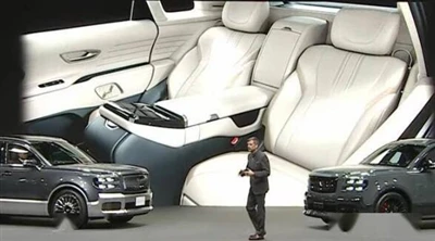 Première mondiale du SUV Toyota New Century !